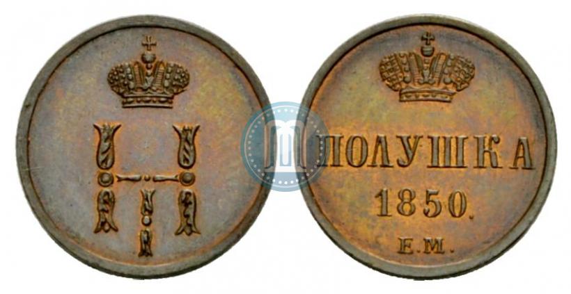 Picture Polushka 1850 year ЕМ 