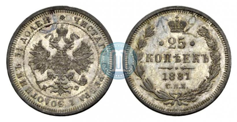 Picture 25 kopecks 1881 year СПБ-НФ 