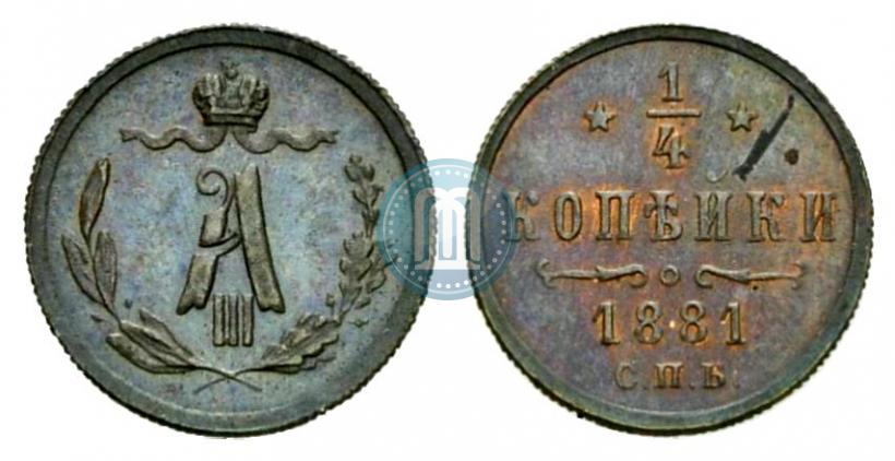 Picture 1/4 kopeck 1881 year СПБ 