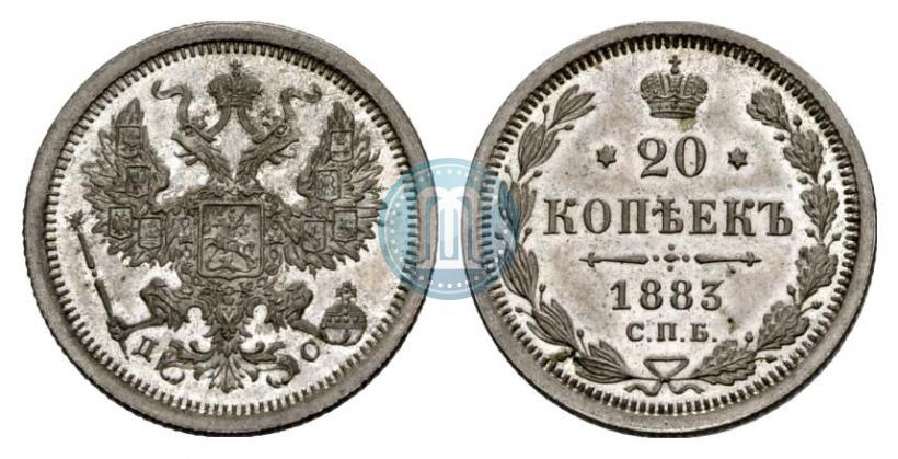 Picture 20 kopecks 1883 year СПБ-ДС 