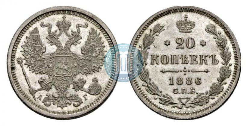 Picture 20 kopecks 1886 year СПБ-АГ 