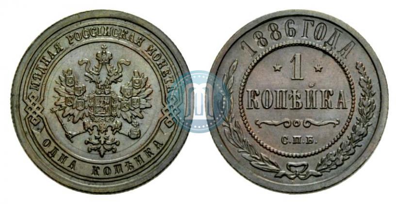 Picture 1 kopeck 1886 year СПБ 