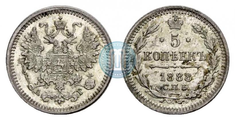 Фото 5 копеек 1888 года СПБ-АГ 
