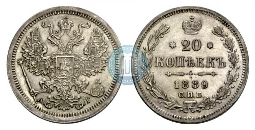 Picture 20 kopecks 1889 year СПБ-АГ 