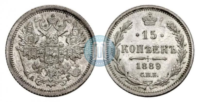 Picture 15 kopecks 1889 year СПБ-АГ 