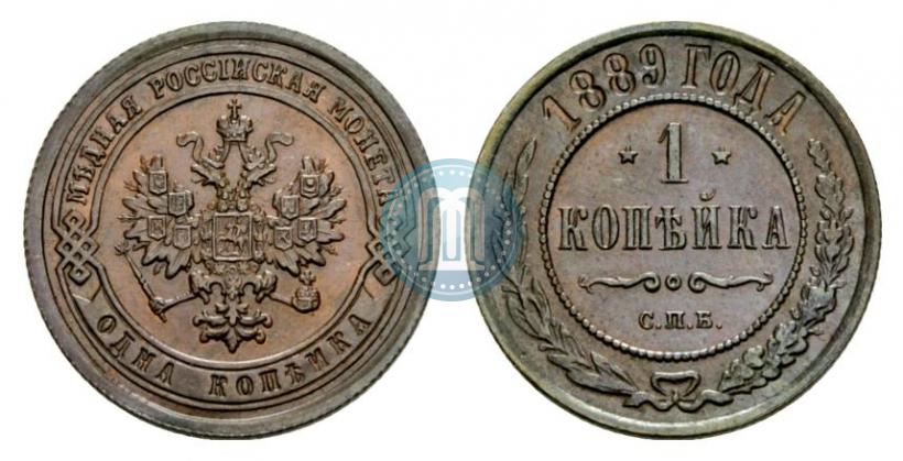 Picture 1 kopeck 1889 year СПБ 