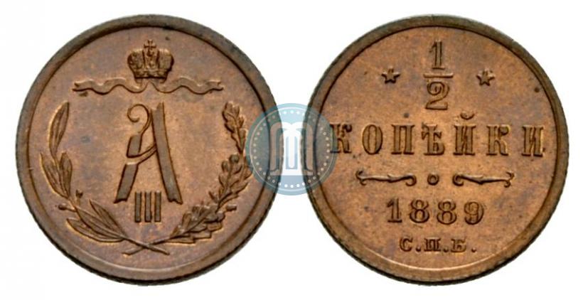 Picture 1/2 kopeck 1889 year СПБ 