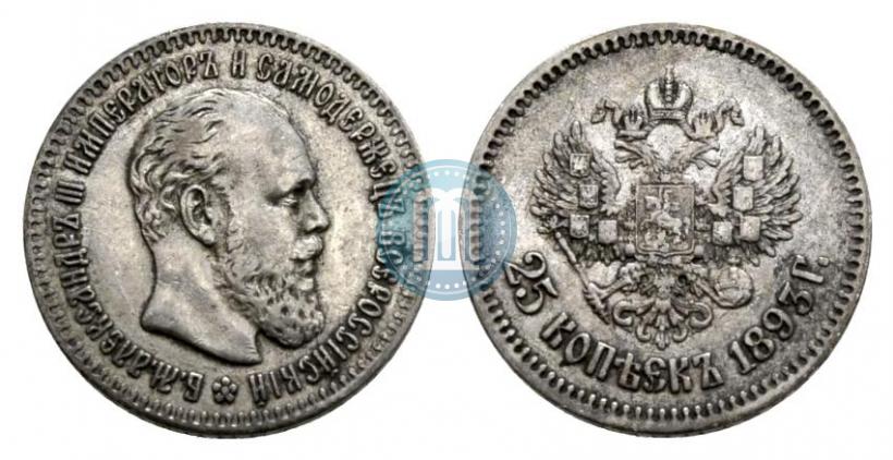 Picture 25 kopecks 1893 year (АГ) 