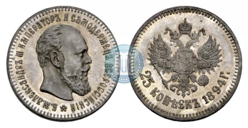 Picture 25 kopecks 1894 year (АГ) 