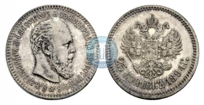 Picture 25 kopecks 1894 year (АГ) 