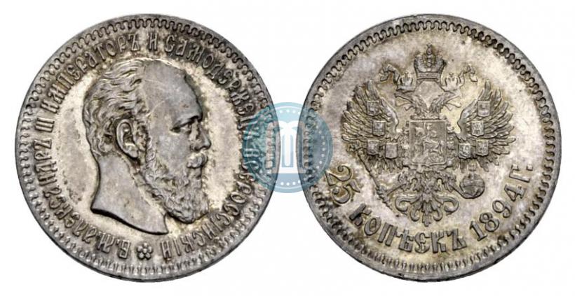Picture 25 kopecks 1894 year (АГ) 