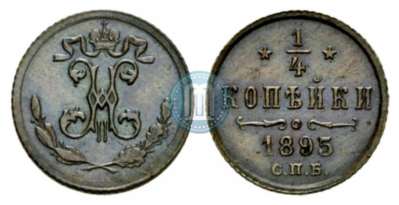 Picture 1/4 kopeck 1895 year СПБ 