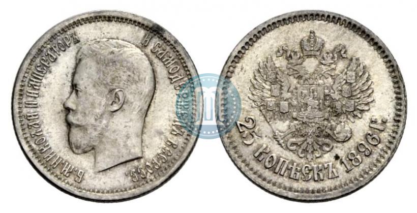 Picture 25 kopecks 1896 year  