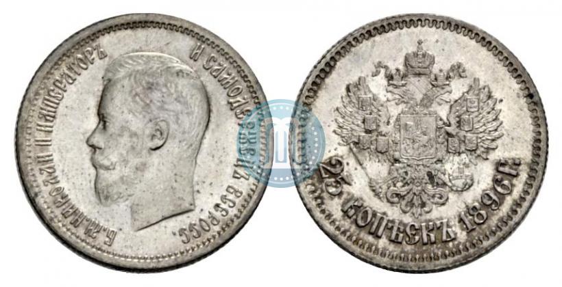 Picture 25 kopecks 1896 year  