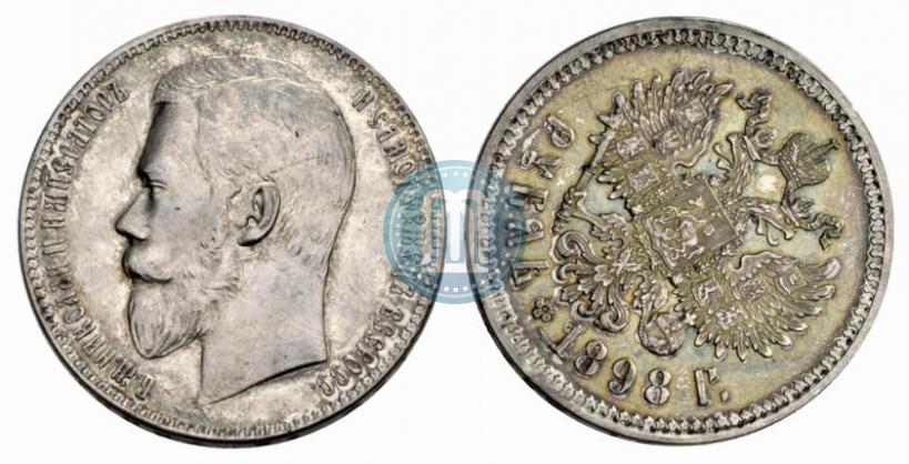 Picture 1 rouble 1898 year (АГ) 
