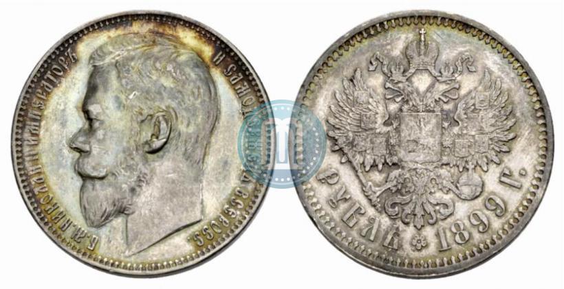Picture 1 rouble 1899 year  
