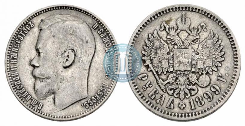 Picture 1 rouble 1899 year (ФЗ) 