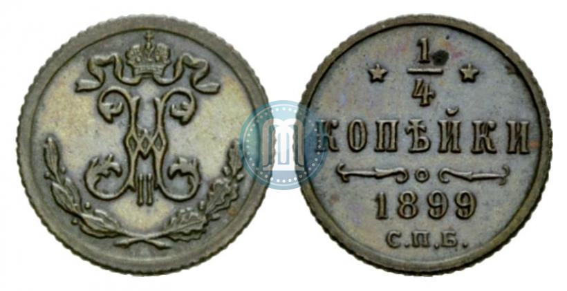 Picture 1/4 kopeck 1899 year СПБ 