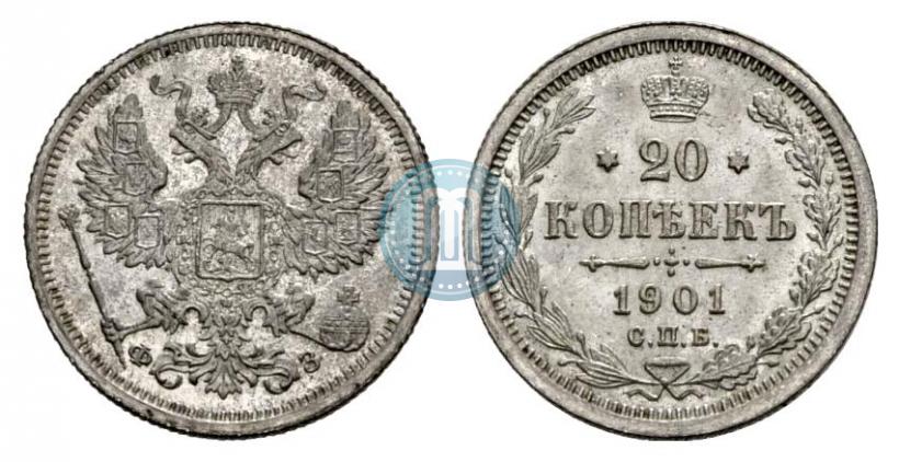 Picture 20 kopecks 1901 year СПБ-ФЗ 
