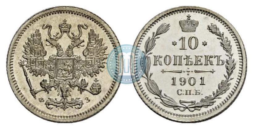 Picture 10 kopecks 1901 year СПБ-ФЗ 
