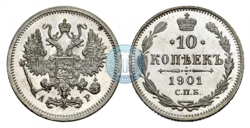 Picture 10 kopecks 1901 year СПБ-АР 