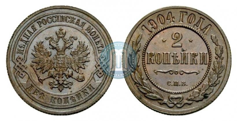 Picture 2 kopecks 1904 year СПБ 