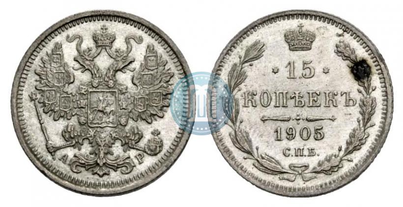 Picture 15 kopecks 1905 year СПБ-АР 