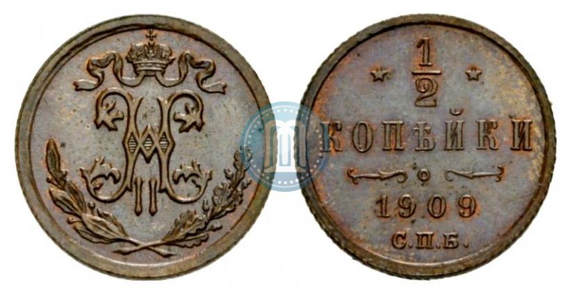Picture 1/2 kopeck 1909 year СПБ 