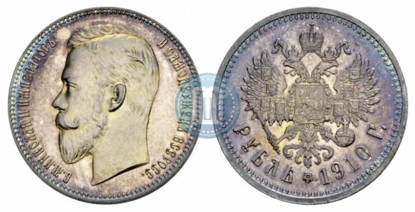 Picture 1 rouble 1910 year (ЭБ) 