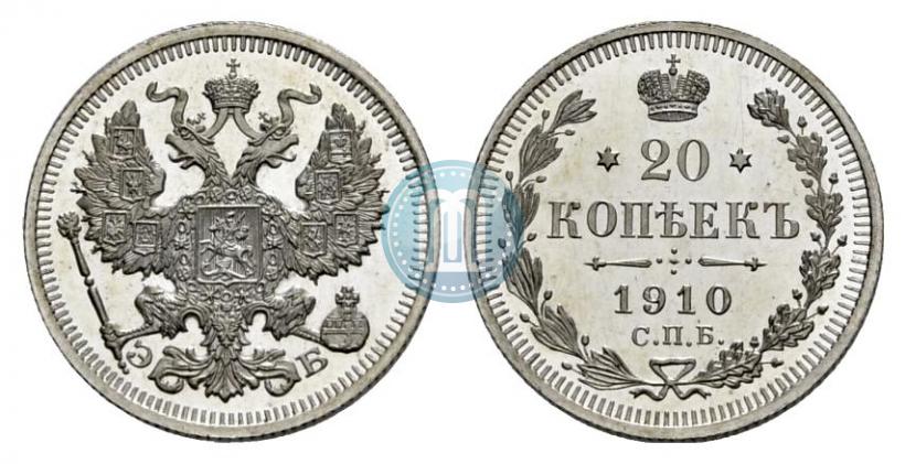 Picture 20 kopecks 1910 year СПБ-ЭБ 