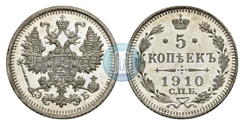 Picture 5 kopecks 1910 year СПБ-ЭБ 