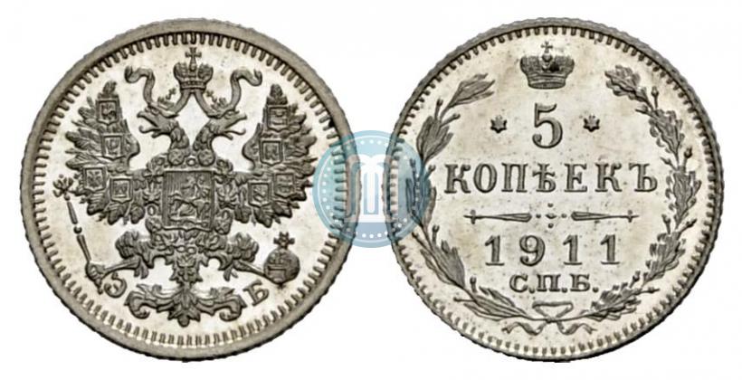 Picture 5 kopecks 1911 year СПБ-ЭБ 