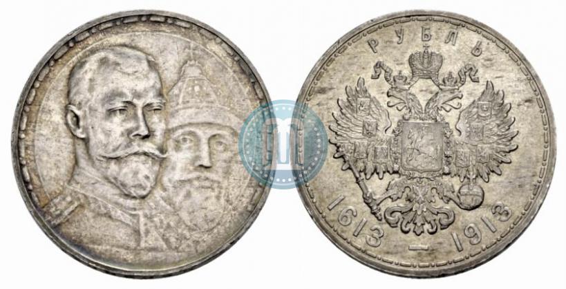 Picture 1 rouble 1913 year (ВС) "In commemoration of tercentenary of Romanov's dynasty"