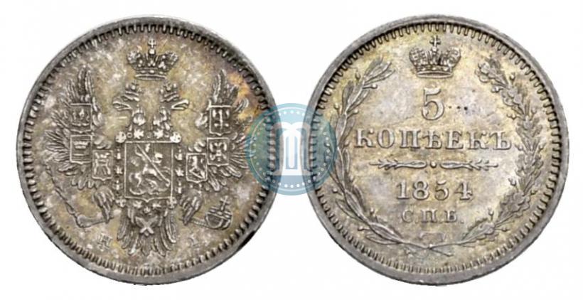 Picture 5 kopecks 1854 year СПБ-HI 