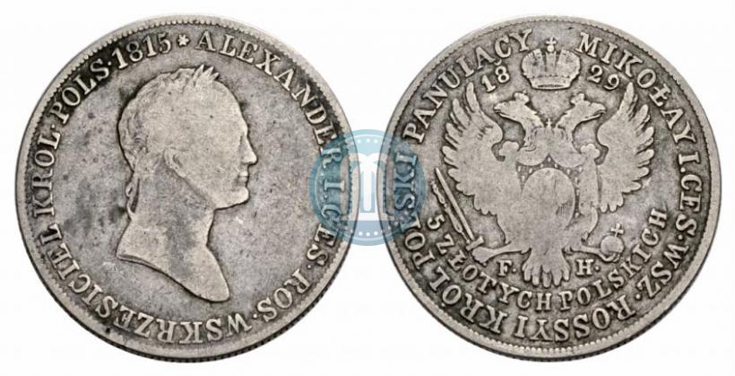 Фото 5 злотых 1829 года FH 