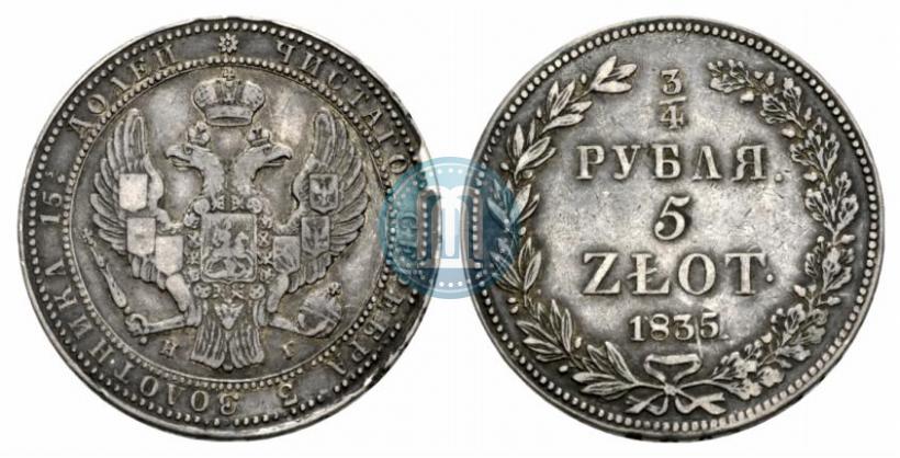 Picture 3/4 roubles - 5 złotych 1835 year НГ 