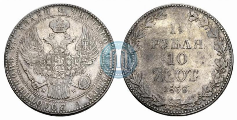 Picture 1,5 roubles - 10 złotych 1838 year MW 