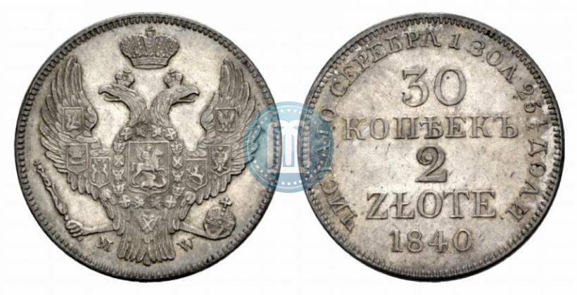 Фото 30 копеек - 2 злотых 1840 года MW 