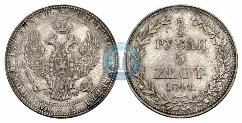 Фото 3/4 рубля - 5 злотых 1841 года MW 