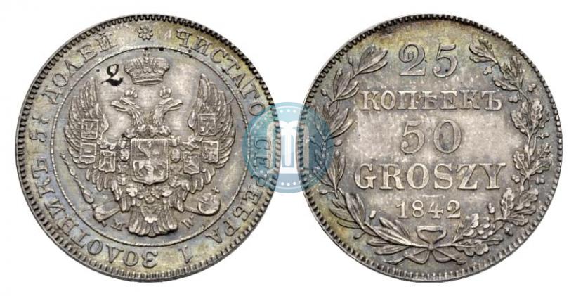 Picture 25 kopecks - 50 groszy 1842 year MW 