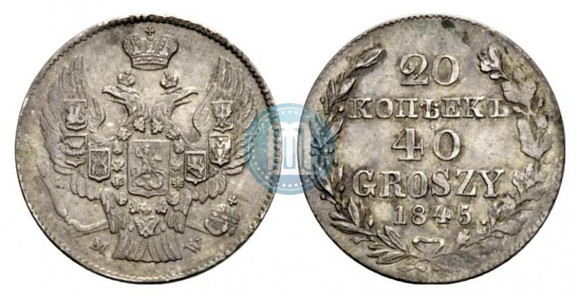 Picture 20 kopecks - 40 groszy 1845 year MW 