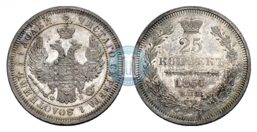 Picture 25 kopecks 1857 year СПБ-ФБ 