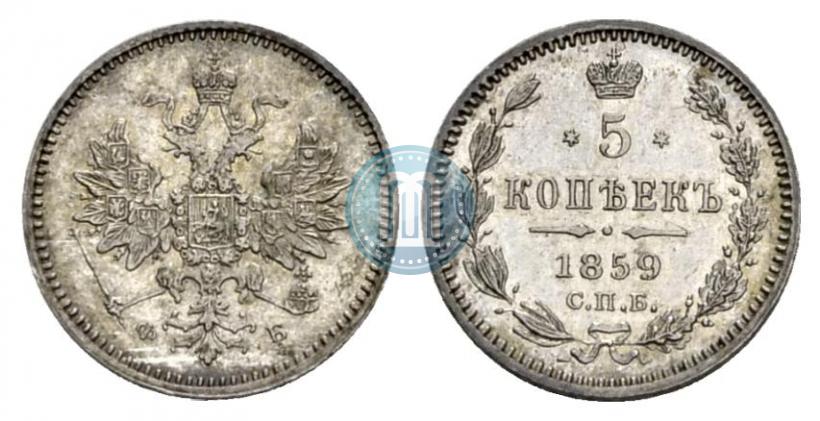 Picture 5 kopecks 1859 year СПБ-ФБ 