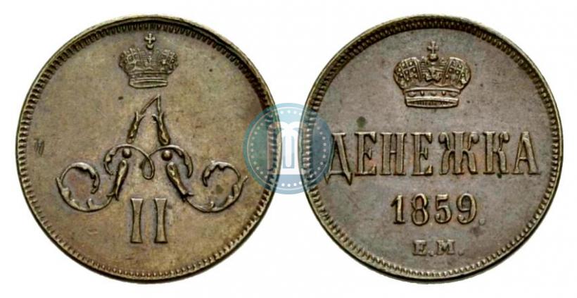 Picture Denezhka 1859 year ЕМ 