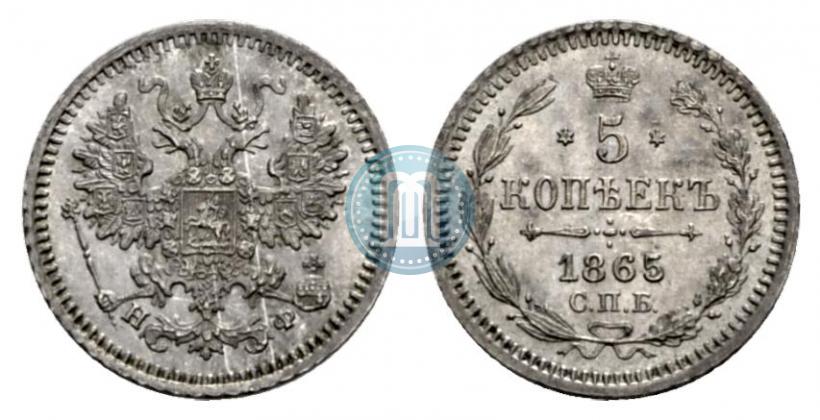Picture 5 kopecks 1865 year СПБ-НФ 