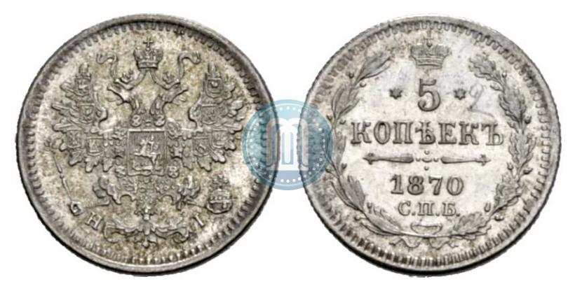 Picture 5 kopecks 1870 year СПБ-HI 