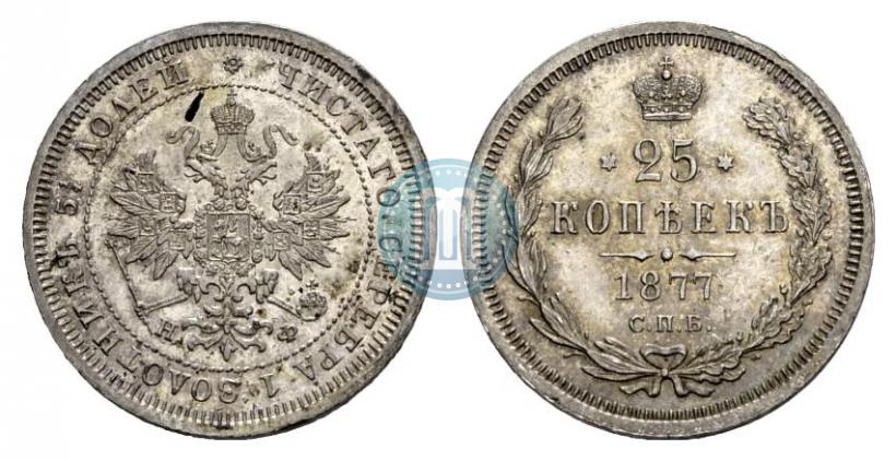 Picture 25 kopecks 1877 year СПБ-НФ 