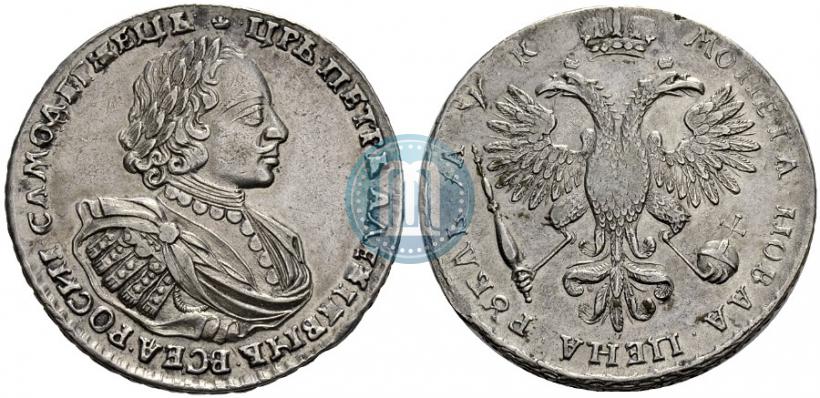Фото 1 рубль 1720 года  "Портрет в наплечниках"