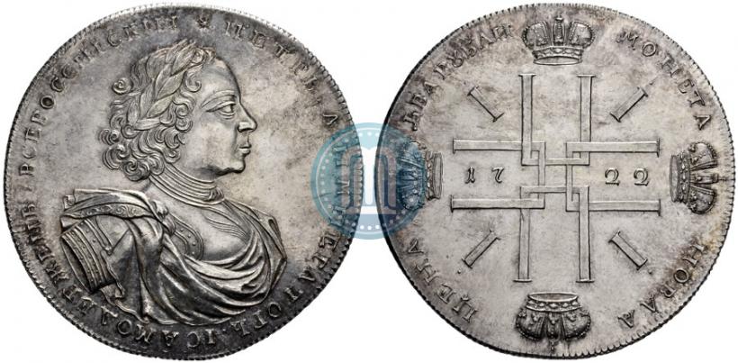Фото 2 рубля 1722 года  "Пробные"