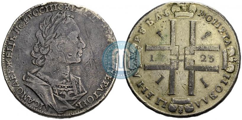 Picture 1 rouble 1723 year  "Portrait in ancient armour"